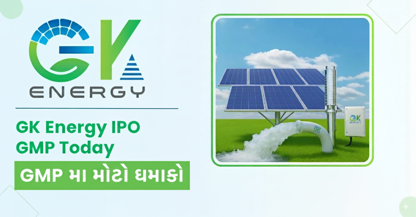 GK ENERGY IPO GMP TODAY